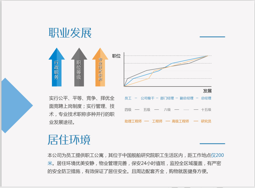 微信截图_20210316232620